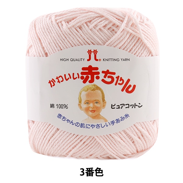 �٥ӡ��ӻ� �إϥޥʥ� ���襤���֤����(�ԥ奢���åȥ�) 3�ֿ���