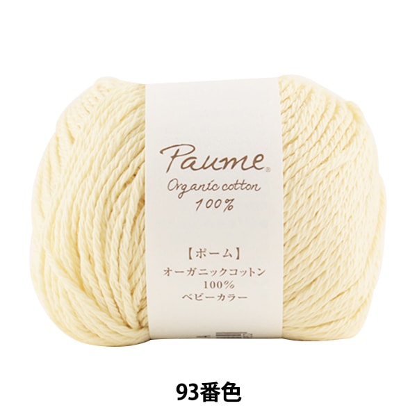 ٥ӡӻ إݡ ٥ӡ顼 93ֿ Hamanaka ϥޥʥ