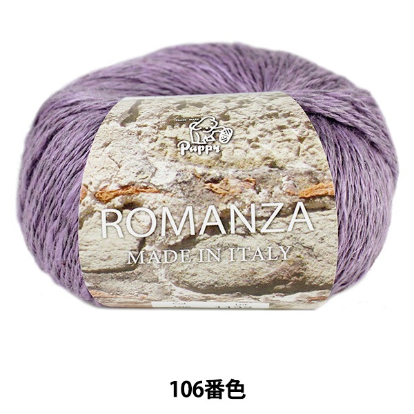 美品 PROVENZANO プロベンツァーノ アルパカ100％ 眩しく フィールドベスト