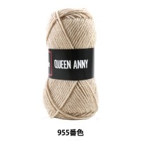 毛糸 『QUEEN ANNY (クイーンアニー) 955番色』 Puppy パピー|メーカーで探す|毛糸_