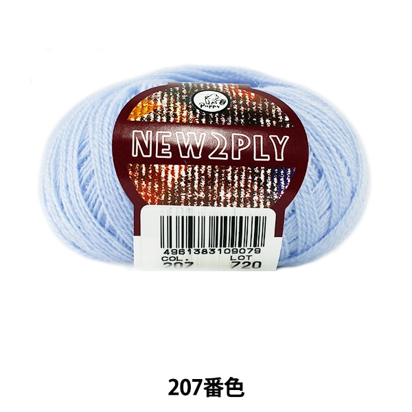 ӻ NEW 2PLY (˥塼ġץ饤) 207ֿ Puppy ѥԡ