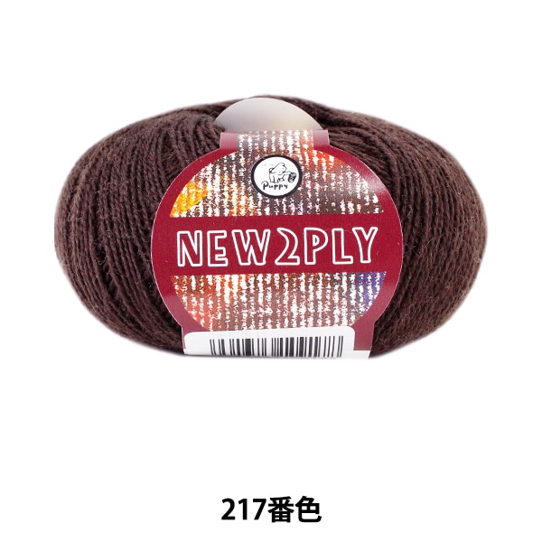 ӻ NEW 2PLY (˥塼ġץ饤) 217 () ֿ Puppy ѥԡ 