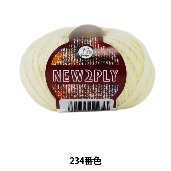 ӻ NEW 2PLY (˥塼ġץ饤) 234 (ܥ) ֿ Puppy ѥԡ