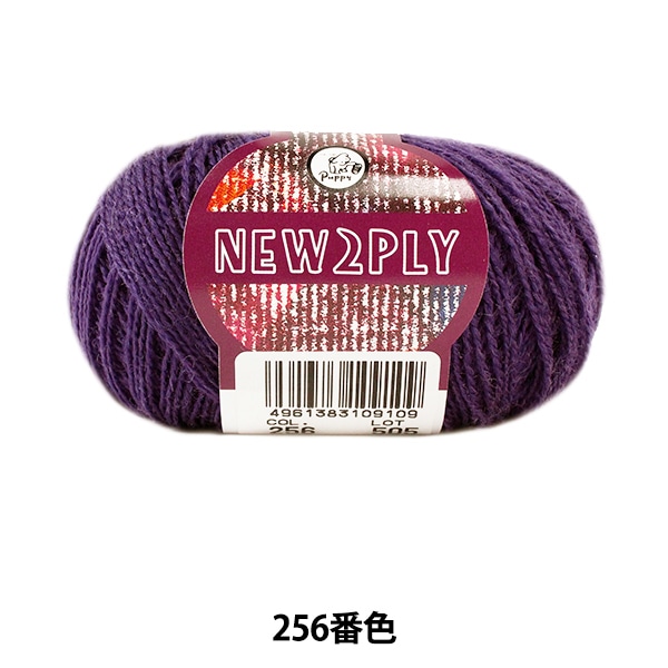�����ӻ� ��NEW 2PLY (�˥塼�ġ��ץ饤) 256�ֿ��� Puppy �ѥԡ�