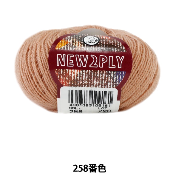 �����ӻ� ��NEW 2PLY (�˥塼�ġ��ץ饤) 258�ֿ��� Puppy �ѥԡ�