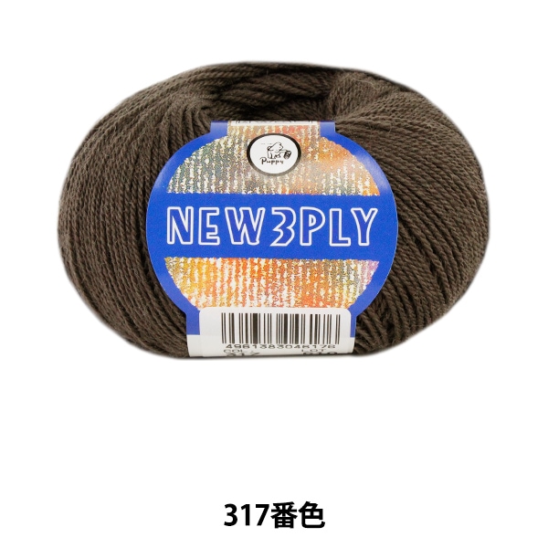 ӻ NEW 3PLY (˥塼꡼ץ饤) 317ֿ Puppy ѥԡ 