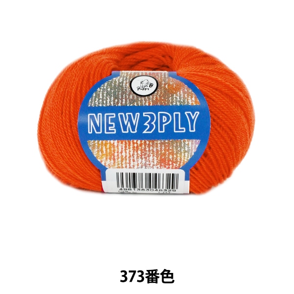 ӻ NEW 3PLY (˥塼꡼ץ饤) 373ֿ Puppy ѥԡ 