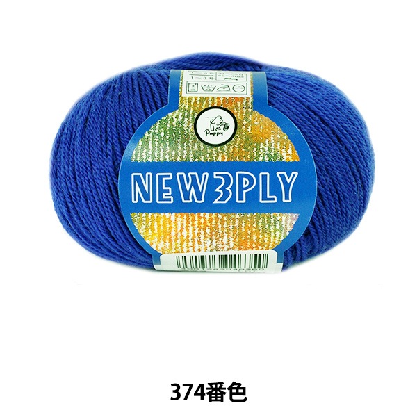 ӻ NEW 3PLY (˥塼꡼ץ饤) 374ֿ Puppy ѥԡ