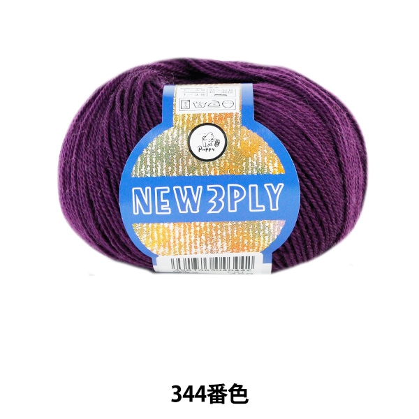 ӻ NEW 3PLY (˥塼꡼ץ饤) 344ֿ Puppy ѥԡ