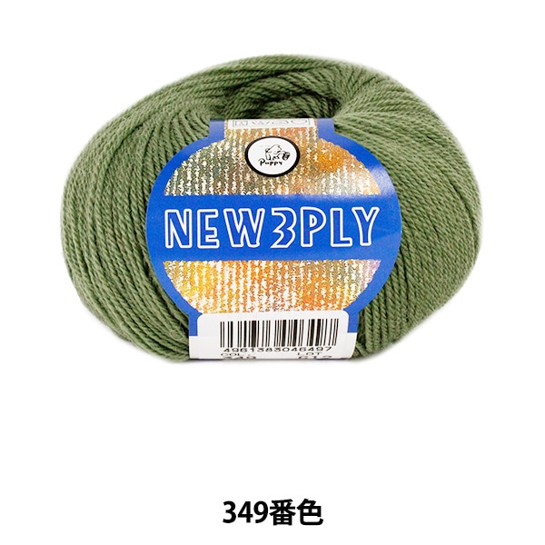 ӻ NEW 3PLY (˥塼꡼ץ饤) 349ֿ Puppy ѥԡ