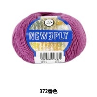 秋冬毛糸 『NEW 3PLY (ニュースリープライ) 372番色』 Puppy パピー|メーカーで探す|毛糸_
