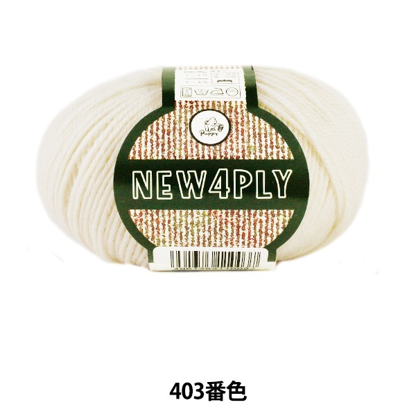 ӻ NEW 4PLY (˥塼եץ饤) 403ֿ Puppy ѥԡ