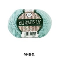 秋冬毛糸 『NEW 4PLY (ニューフォープライ) 404番色』 Puppy パピー|メーカーで探す|毛糸_