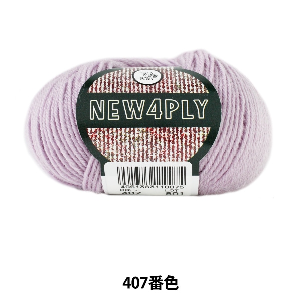 ӻ NEW 4PLY (˥塼եץ饤) 407ֿ Puppy ѥԡ