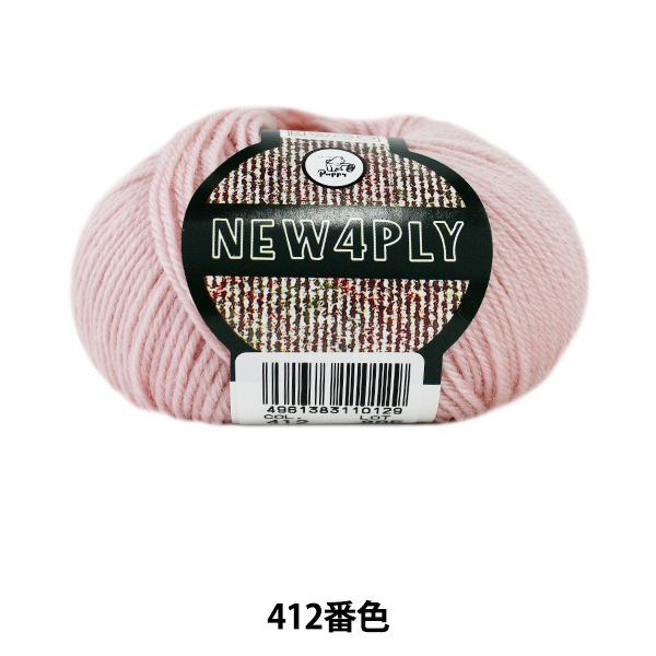 ӻ NEW 4PLY (˥塼եץ饤) 412ֿ Puppy ѥԡ 