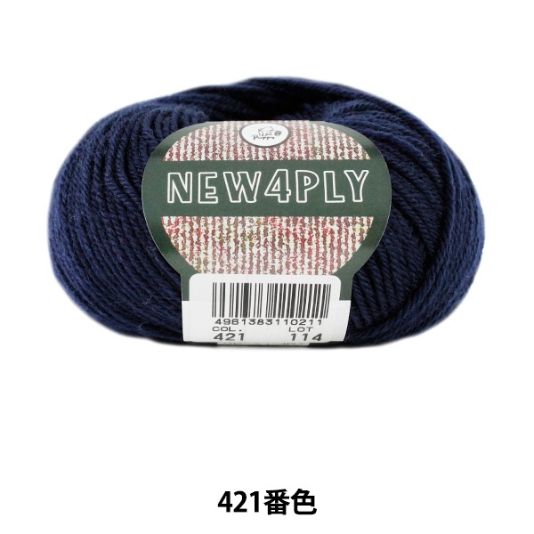 ӻ NEW 4PLY (˥塼եץ饤) 421 () ֿ Puppy ѥԡ 