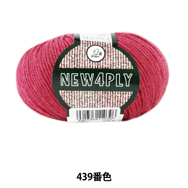 ӻ NEW 4PLY (˥塼եץ饤) 439ֿ Puppy ѥԡ