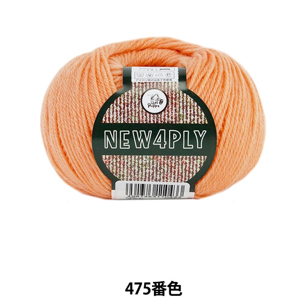ӻ NEW 4PLY (˥塼եץ饤) 475ֿ Puppy ѥԡ 