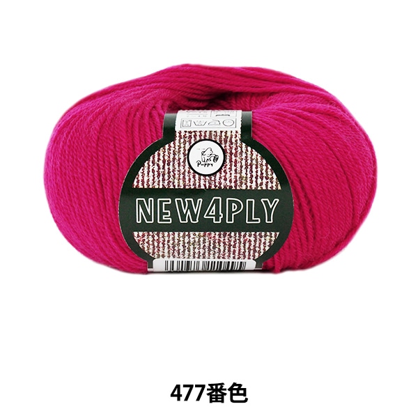 ӻ NEW 4PLY (˥塼եץ饤) 477ֿ Puppy ѥԡ 