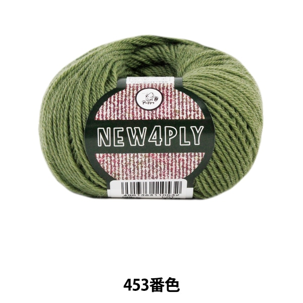 ӻ NEW 4PLY (˥塼եץ饤) 453ֿ Puppy ѥԡ