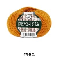 秋冬毛糸 『NEW 4PLY (ニューフォープライ) 470番色』 Puppy パピー|メーカーで探す|毛糸_