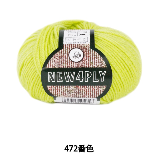 ӻ NEW 4PLY (˥塼եץ饤) 472ֿ Puppy ѥԡ