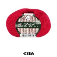 秋冬毛糸 『NEW 4PLY (ニューフォープライ) 473番色』 Puppy パピー |メーカーで探す|毛糸_