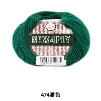 秋冬毛糸 『NEW 4PLY (ニューフォープライ) 474番色』 Puppy パピー|メーカーで探す|毛糸_