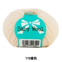 ベビー毛糸 『Baby Wool (ベビーウール) 110番色』 Puppy パピー|メーカーで探す|毛糸_