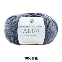 秋冬毛糸 『ALBA (アルバ) 1063番色』 Puppy パピー|メーカーで探す|毛糸_