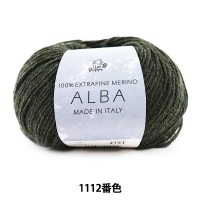 秋冬毛糸 『ALBA (アルバ) 1112番色』 Puppy パピー|メーカーで探す|毛糸_
