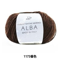 秋冬毛糸 『ALBA (アルバ) 1173番色』 Puppy パピー|メーカーで探す|毛糸_