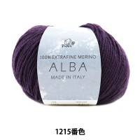 秋冬毛糸 『ALBA (アルバ) 1215番色』 Puppy パピー|メーカーで探す|毛糸_
