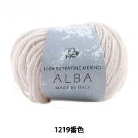 秋冬毛糸 『ALBA (アルバ) 1219番色』 Puppy パピー|メーカーで探す|毛糸_
