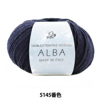 秋冬毛糸 『ALBA (アルバ) 5145番色』 Puppy パピー|メーカーで探す|毛糸_