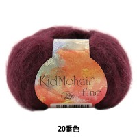 秋冬毛糸 『Kid Mohair fine (キッドモヘアファイン) 20 (濃紫) 番色』 Puppy パピー|メーカーで探す|毛糸_