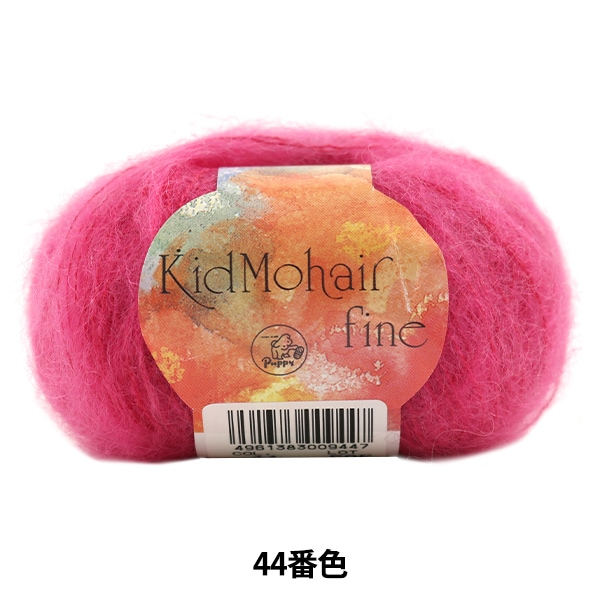 ӻ Kid Mohair fine (åɥإե) 44ֿ Puppy ѥԡ