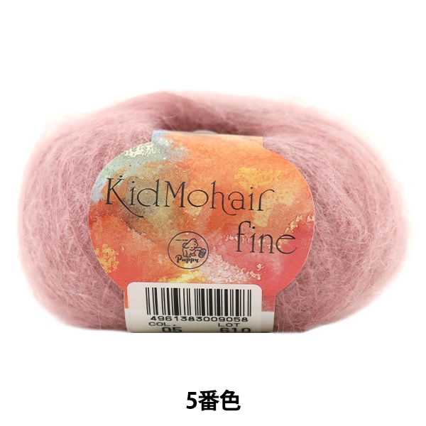 ӻ Kid Mohair fine (åɥإե) 5ֿ Puppy ѥԡ
