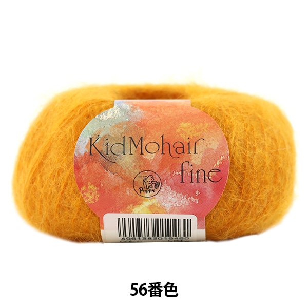 ӻ Kid Mohair fine (åɥإե) 56ֿ Puppy ѥԡ