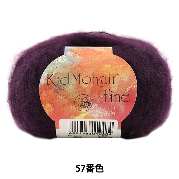 ӻ Kid Mohair fine (åɥإե) 57ֿ Puppy ѥԡ