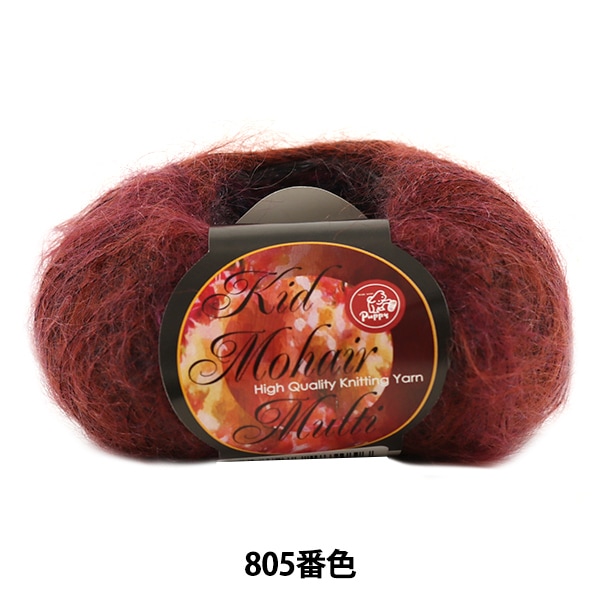 ӻ Kid Mohair Multi (åɥإޥ) 805ֿ Puppy ѥԡ