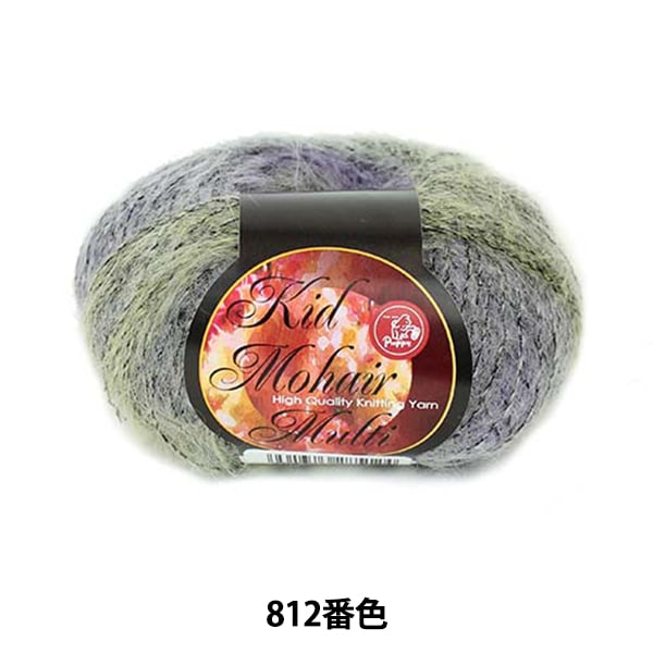 ӻ Kid Mohair Multi (åɥإޥ) 812ֿ Puppy ѥԡ