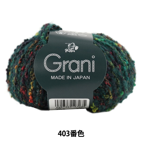 ӻ Grani (顼) 403ֿ Puppy ѥԡ
