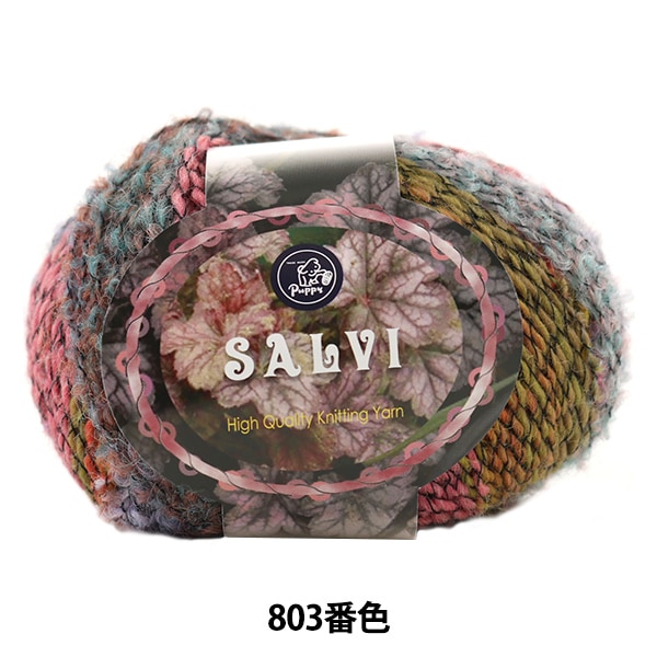 ӻ SALVI () 803ֿ Puppy ѥԡ