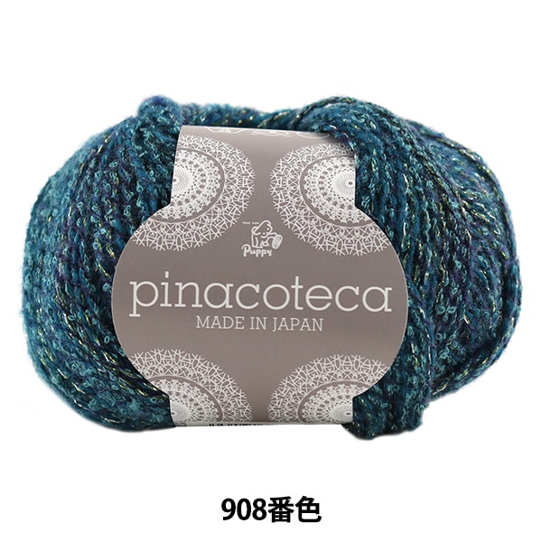 ӻ pinacoteca (ԥʥƥ) 908ֿ Puppy ѥԡ