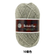 秋冬毛糸 『British Fine (ブリティッシュファイン) 010番色』 Puppy パピー|メーカーで探す|毛糸_