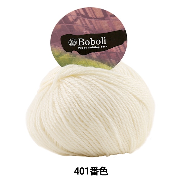 �����ӻ� ��Boboli (�ܡ��ܥ�) 401 (������) �ֿ��� Puppy �ѥԡ�