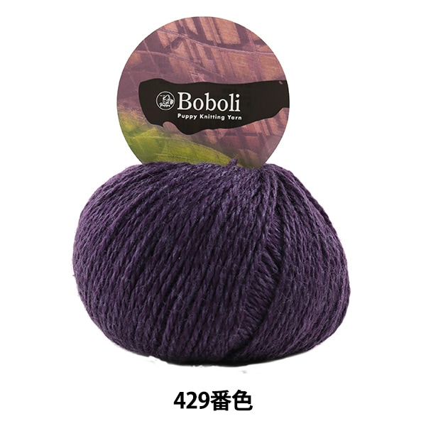 �����ӻ� ��Boboli (�ܡ��ܥ�) 429�ֿ��� Puppy �ѥԡ�