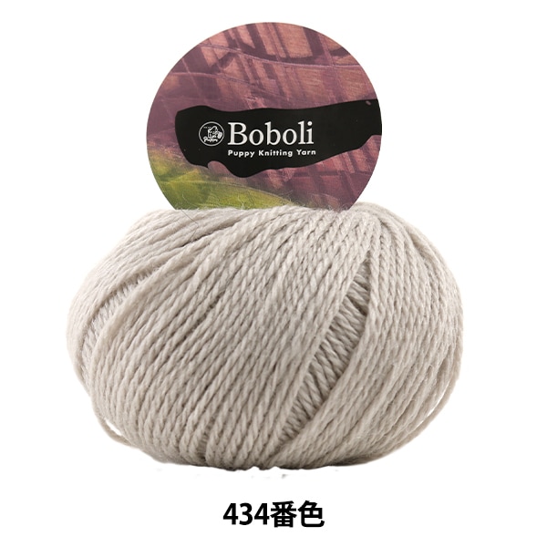 �����ӻ� ��Boboli (�ܡ��ܥ�) 434�ֿ��� Puppy �ѥԡ�