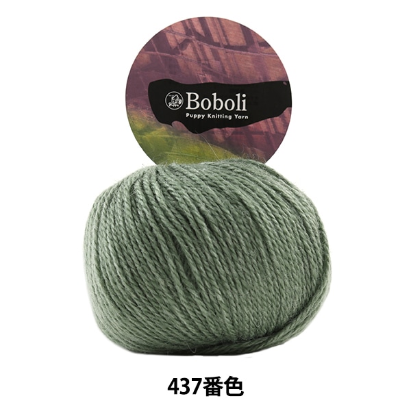 �����ӻ� ��Boboli (�ܡ��ܥ�) 437�ֿ��� Puppy �ѥԡ�